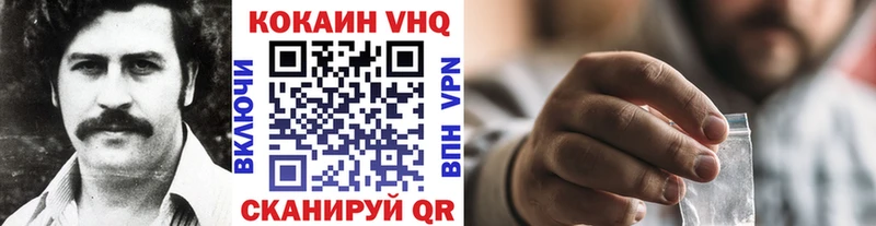 Где купить наркотики Шарыпово A PVP Cocaine Псилоцибиновые грибы Конопля МЕФ