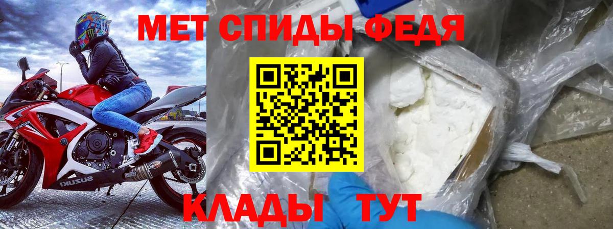 Amphetamine 98% Шарыпово