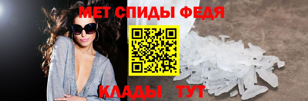 АМФ VHQ  Amphetamine  АМФЕТАМИН  Шарыпово  Вход с VPN 