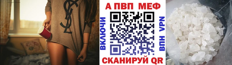 где найти наркотики  гидра ССЫЛКА  Alfa_PVP Crystall  Шарыпово 