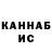 Бошки марихуана AK-47 Kumush Ruziboeva