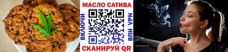купить  цена  Шарыпово  Еда ТГК конопля 