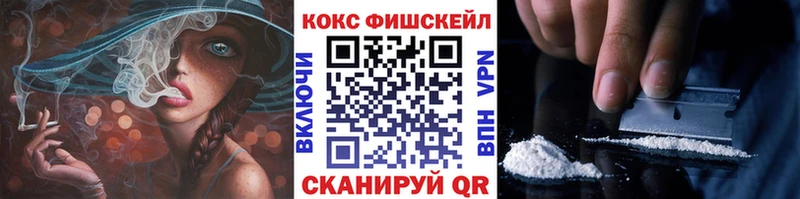 купить   Шарыпово  КОКАИН VHQ 