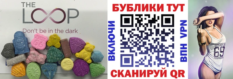 Экстази Дубай где можно купить наркотик это наркотические препараты Шарыпово