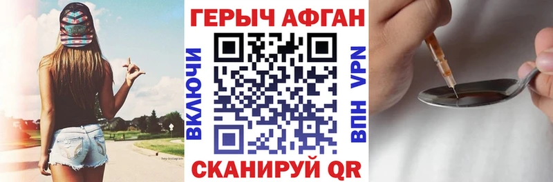 MEGA зеркало  Шарыпово  ГЕРОИН Афган 