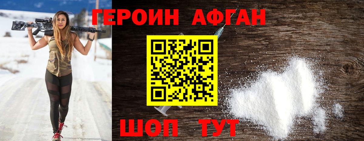 МЕТАДОН Шарыпово