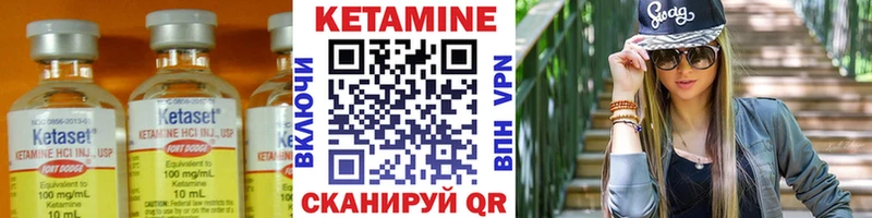 ОМГ ОМГ ONION  Шарыпово  Кетамин VHQ 