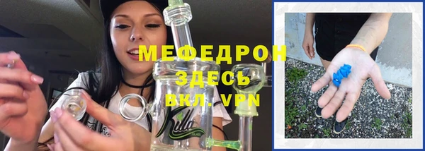 амфетамин Навашино