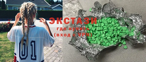 марки lsd Надым