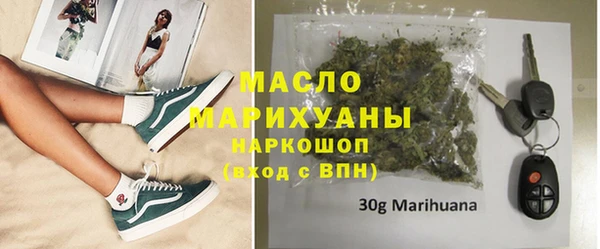 амфетамин Навашино