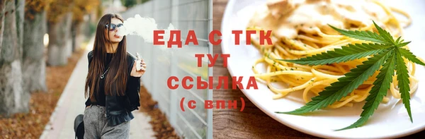 марихуана Михайловка