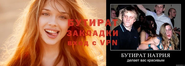 амфетамин Навашино