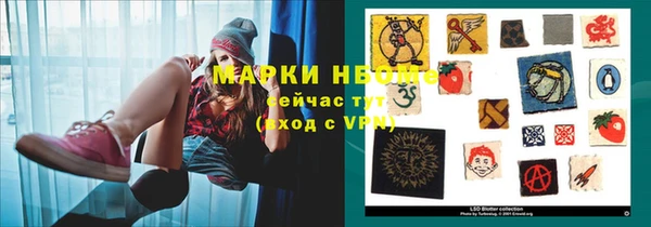марки lsd Надым
