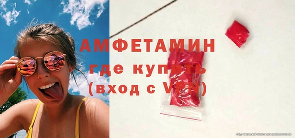 амфетамин Навашино