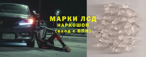 амфетамин Навашино