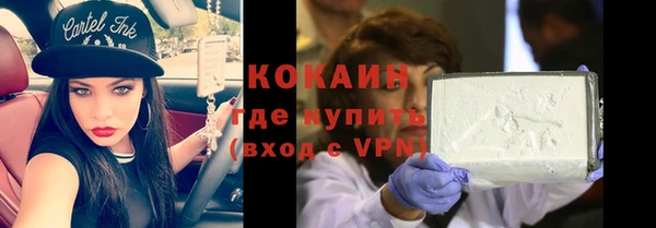 амфетамин Навашино