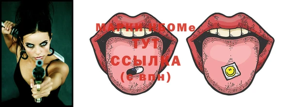 марки lsd Надым