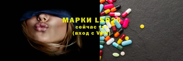 амфетамин Навашино