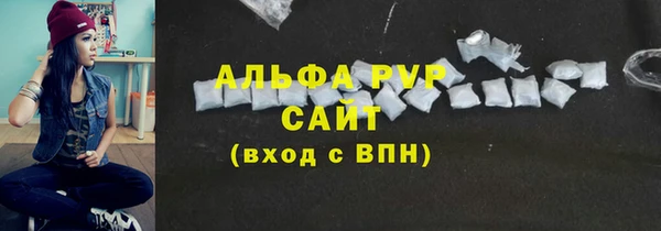 марки lsd Надым