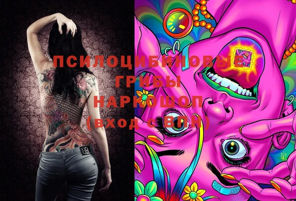 марки lsd Надым