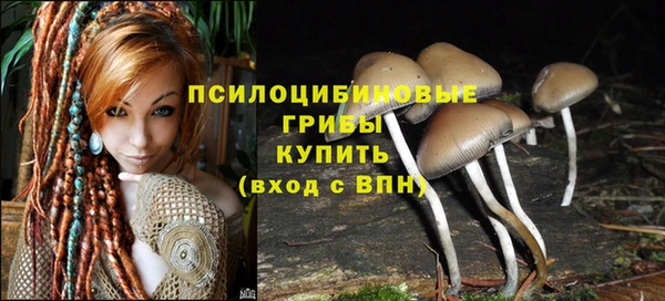 амфетамин Навашино