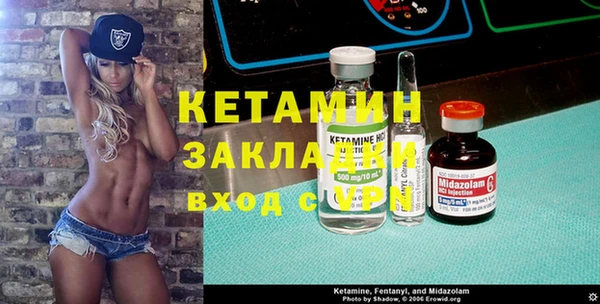 марки lsd Надым