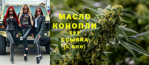 марки lsd Надым