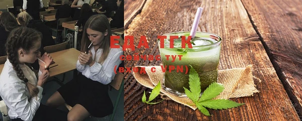 марки lsd Надым