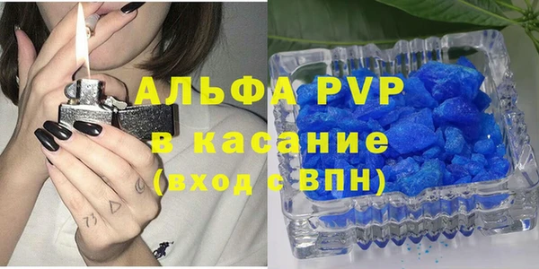 тгк Щучье