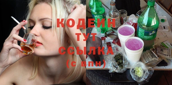 амфетамин Навашино