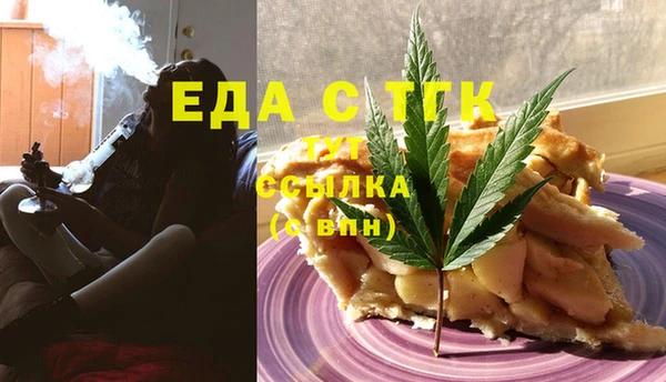 амфетамин Навашино