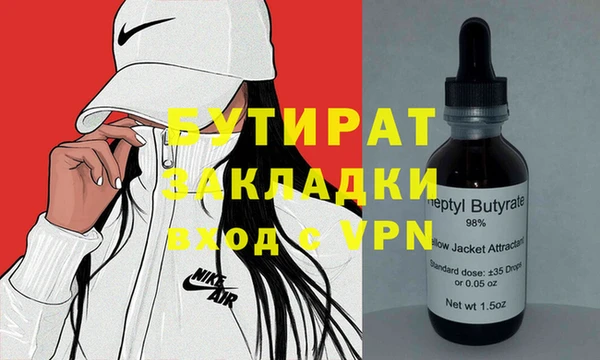 каннабис Наволоки