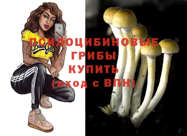 каннабис Наволоки