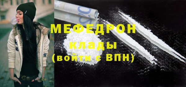 амфетамин Навашино