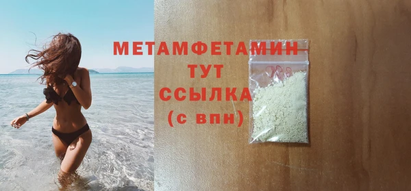 амфетамин Навашино