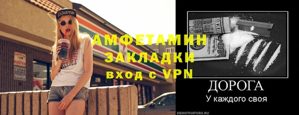 марки lsd Надым