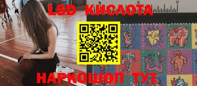2c-b Новокубанск
