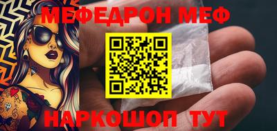 стафф Новодвинск