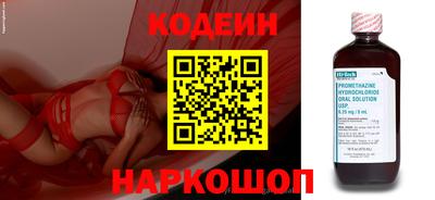 стафф Новодвинск