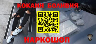 стафф Новодвинск