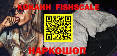 мефедрон VHQ Новозыбков