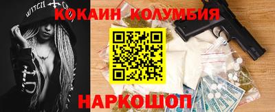2c-b Новокубанск