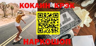 мефедрон VHQ Новозыбков