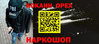 мефедрон VHQ Новозыбков