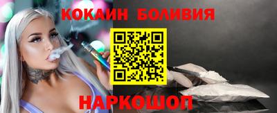стафф Новодвинск