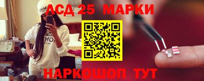 стафф Новодвинск