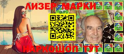 мефедрон VHQ Новозыбков