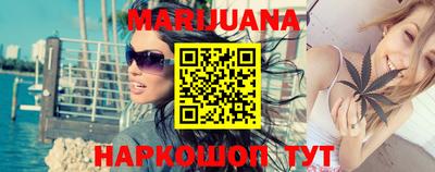 мефедрон VHQ Новозыбков