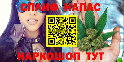 2c-b Новокубанск