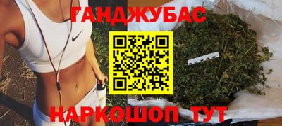 2c-b Новокубанск